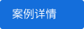 石料破碎機生產線客戶現(xiàn)場